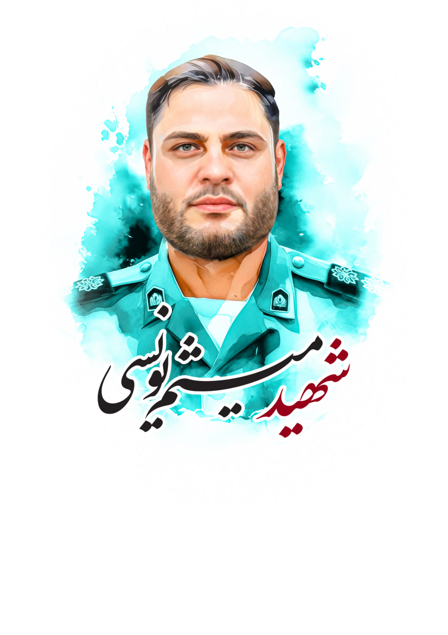 تصویرسازی چهره شهید میثم یونسی